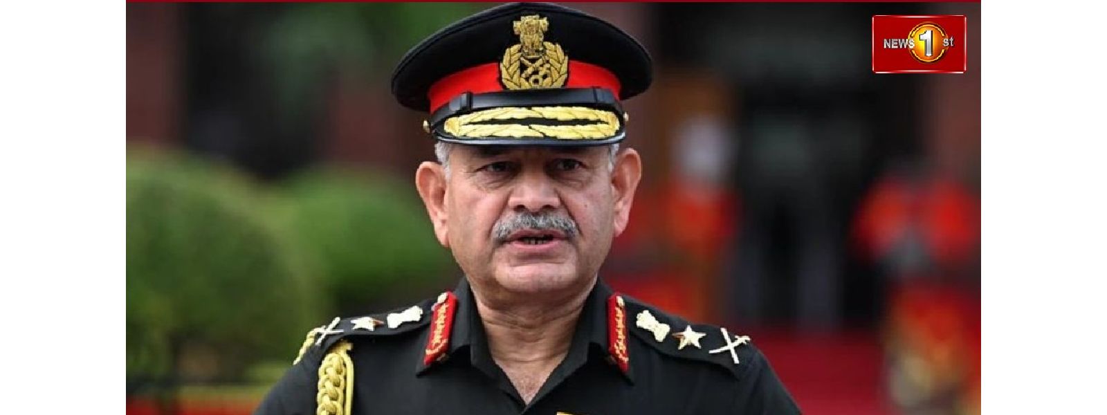 ஜெனரல் உபேந்திர திவேதி நாட்டிற்கு வருகை